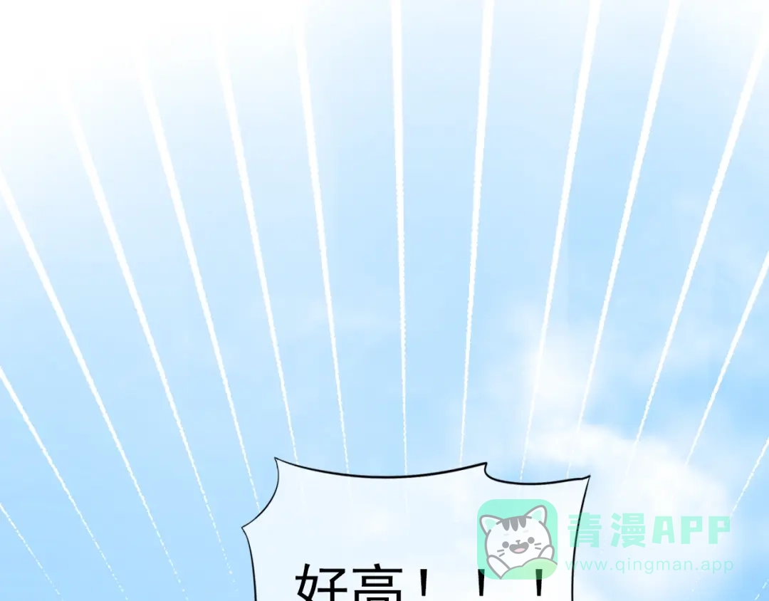 《色彩魔法使雪莉》第2话 王子的过去 第51页