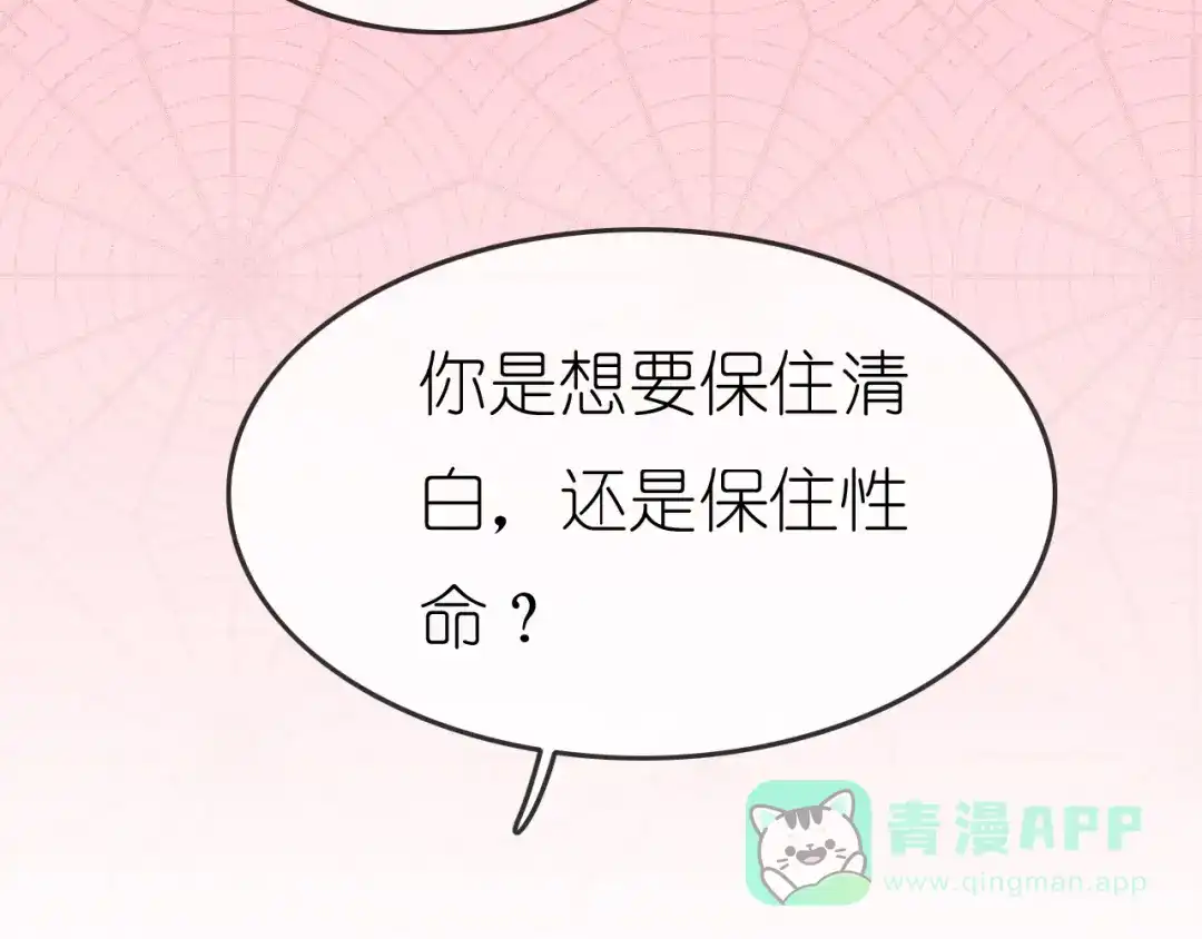 《色彩魔法使雪莉》第2话 王子的过去 第126页