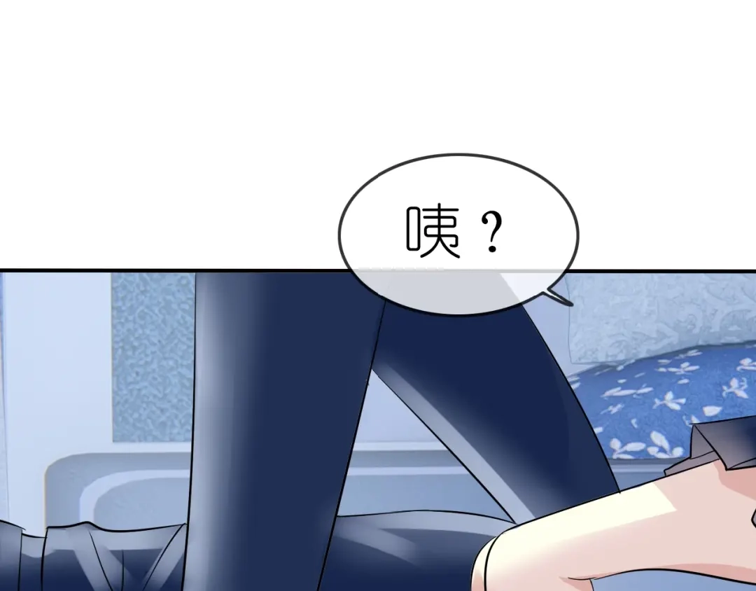 《色彩魔法使雪莉》第2话 王子的过去 第114页