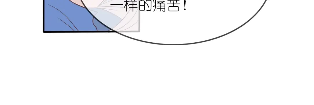 《色彩魔法使雪莉》第2话 王子的过去 第138页