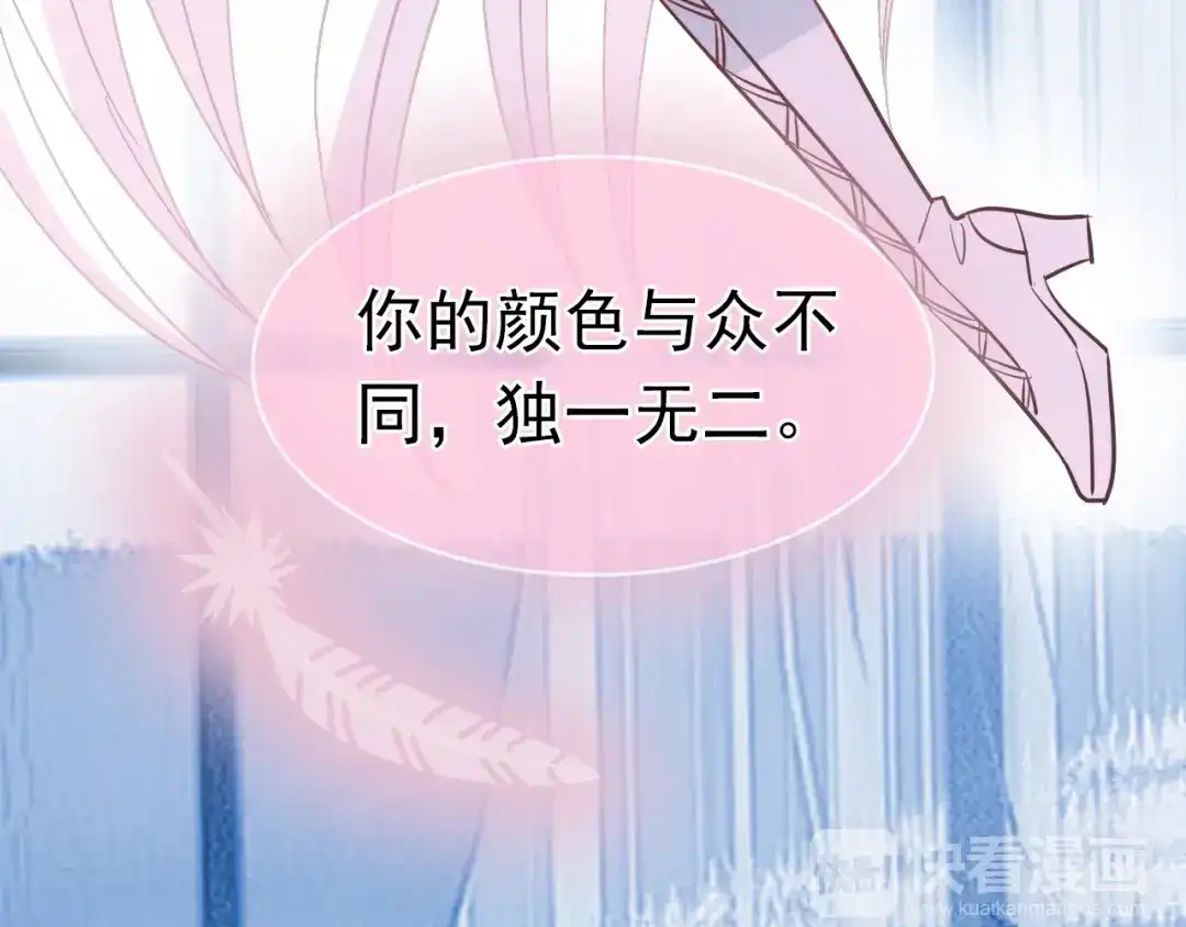 《色彩魔法使雪莉》第2话 王子的过去 第152页
