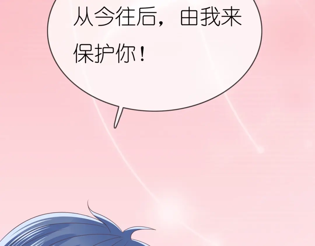 《色彩魔法使雪莉》第2话 王子的过去 第9页