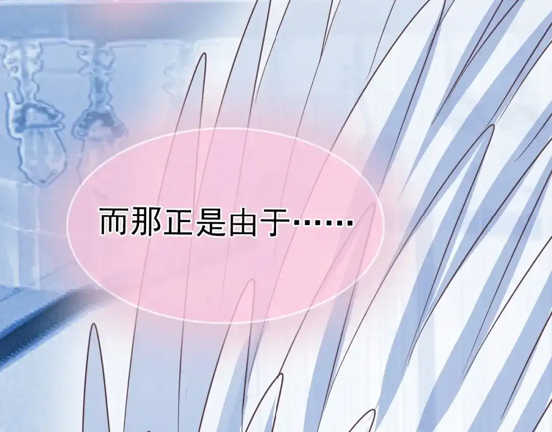 《色彩魔法使雪莉》第2话 王子的过去 第148页