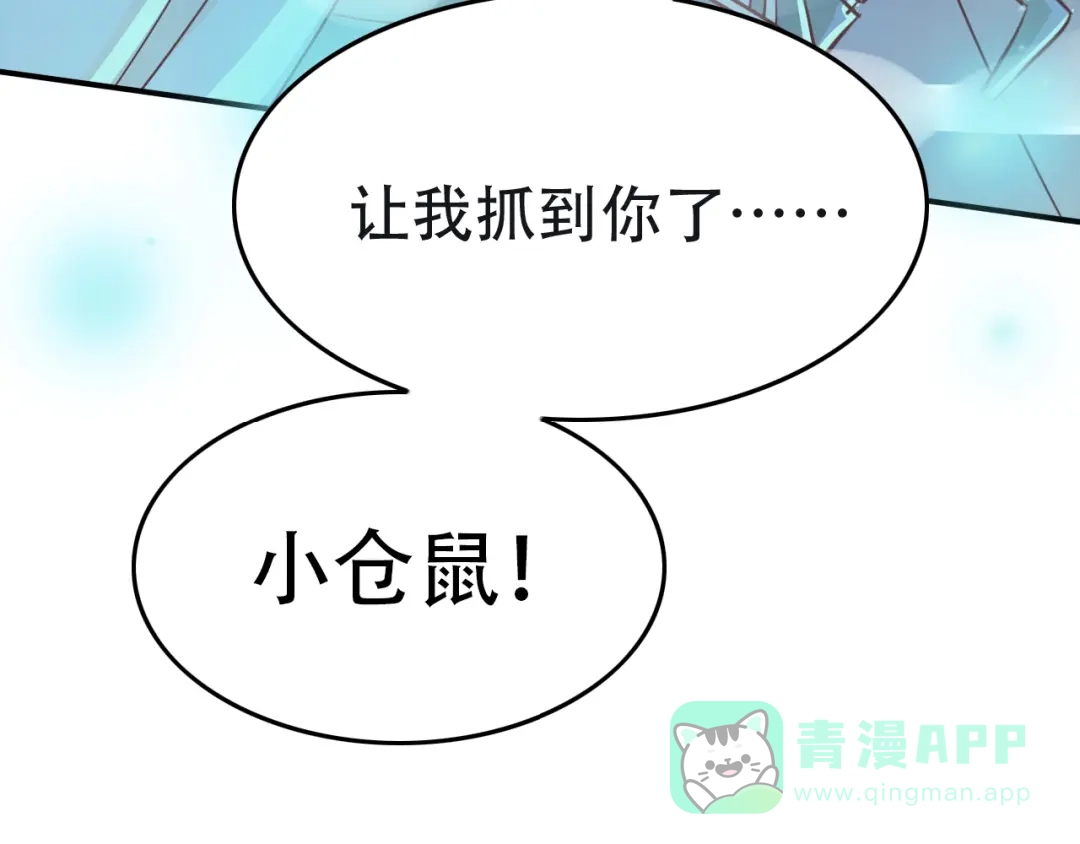 《色彩魔法使雪莉》第2话 王子的过去 第6页