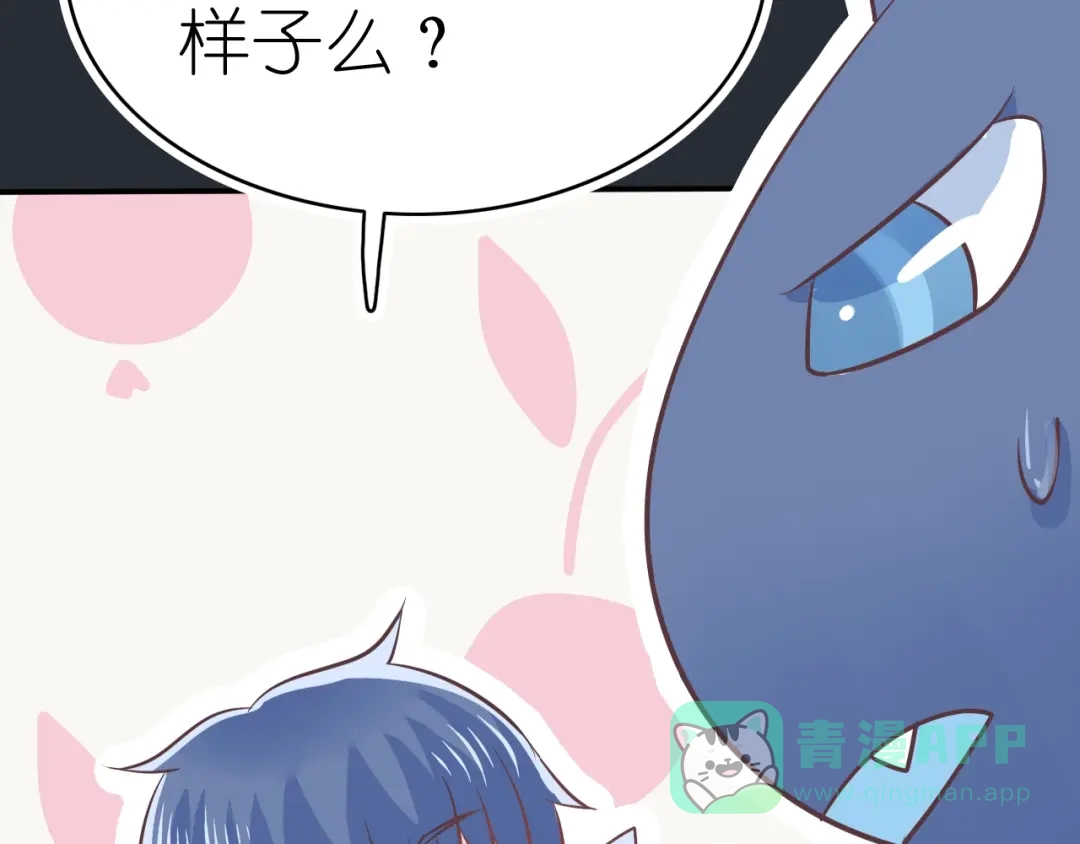 《色彩魔法使雪莉》第2话 王子的过去 第26页