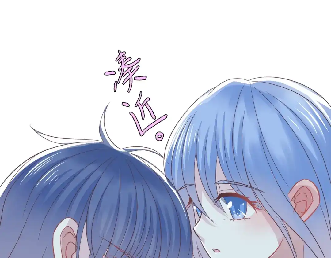 《色彩魔法使雪莉》第3话 校园再次相遇 第13页