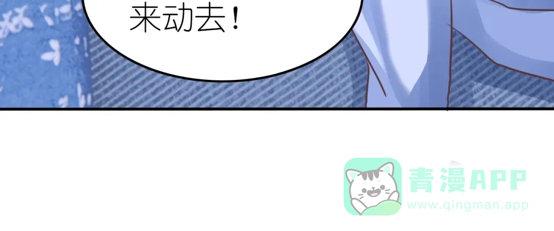 《色彩魔法使雪莉》第3话 校园再次相遇 第6页