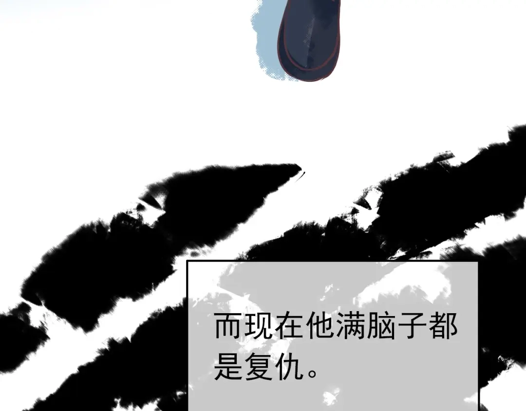 《色彩魔法使雪莉》第3话 校园再次相遇 第138页