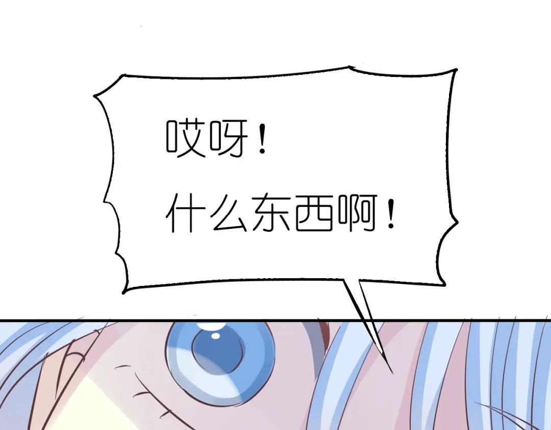 《色彩魔法使雪莉》第3话 校园再次相遇 第160页