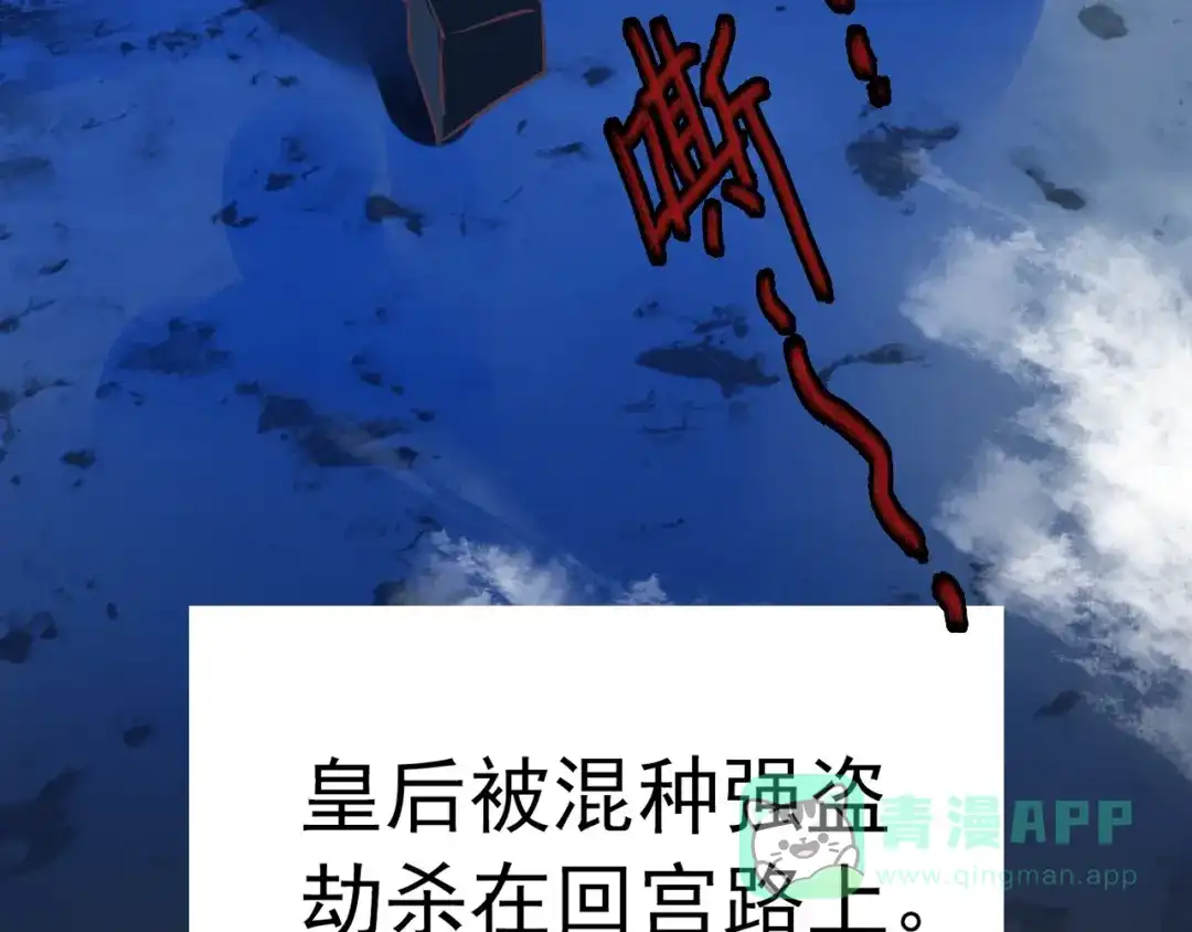 《色彩魔法使雪莉》第3话 校园再次相遇 第101页