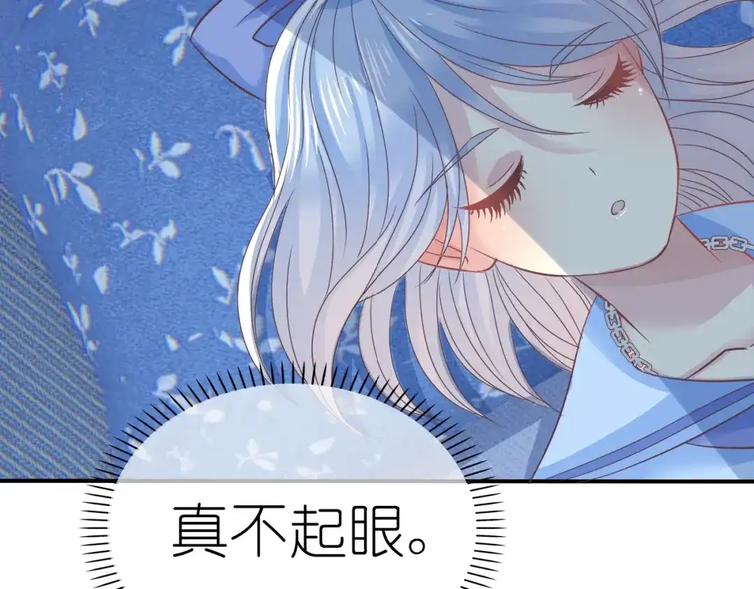 《色彩魔法使雪莉》第3话 校园再次相遇 第149页