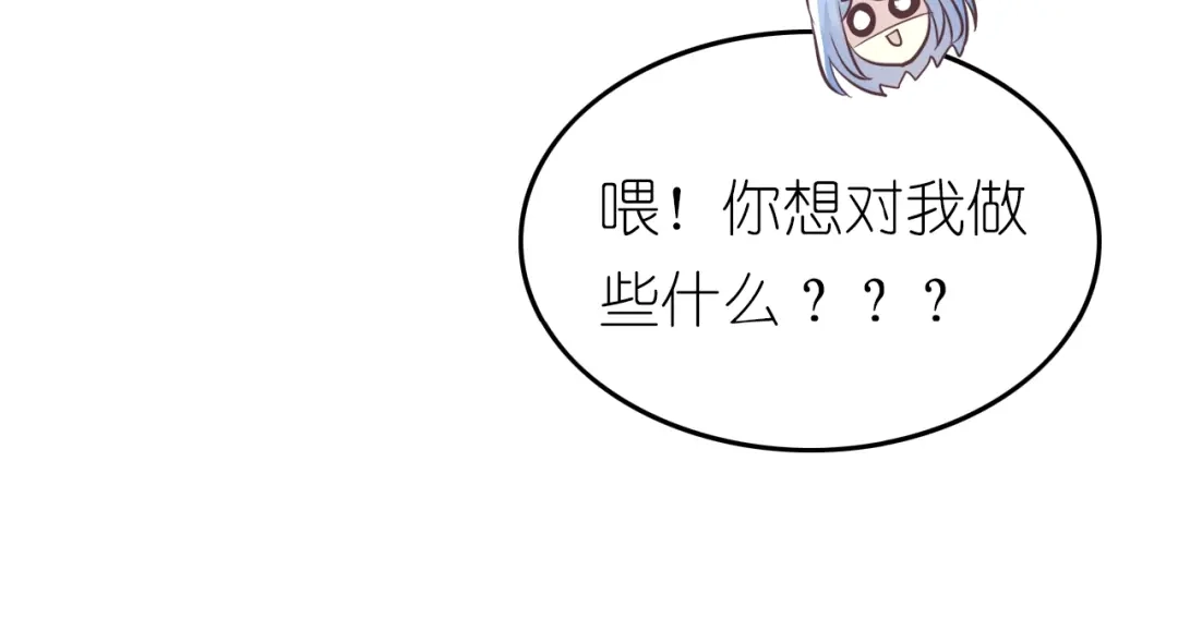 《色彩魔法使雪莉》第3话 校园再次相遇 第65页
