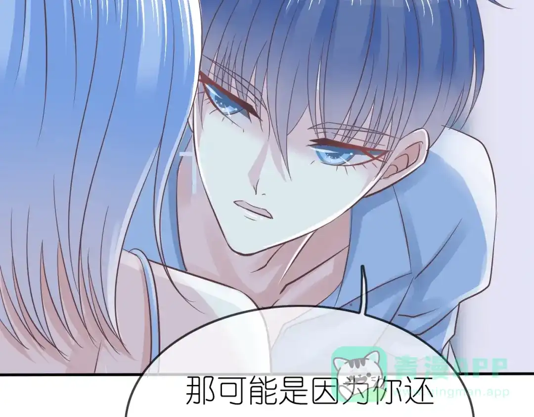 《色彩魔法使雪莉》第3话 校园再次相遇 第31页