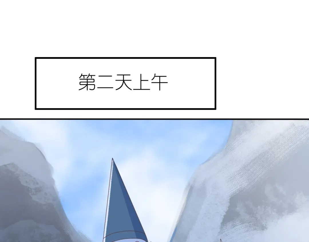 《色彩魔法使雪莉》第3话 校园再次相遇 第144页