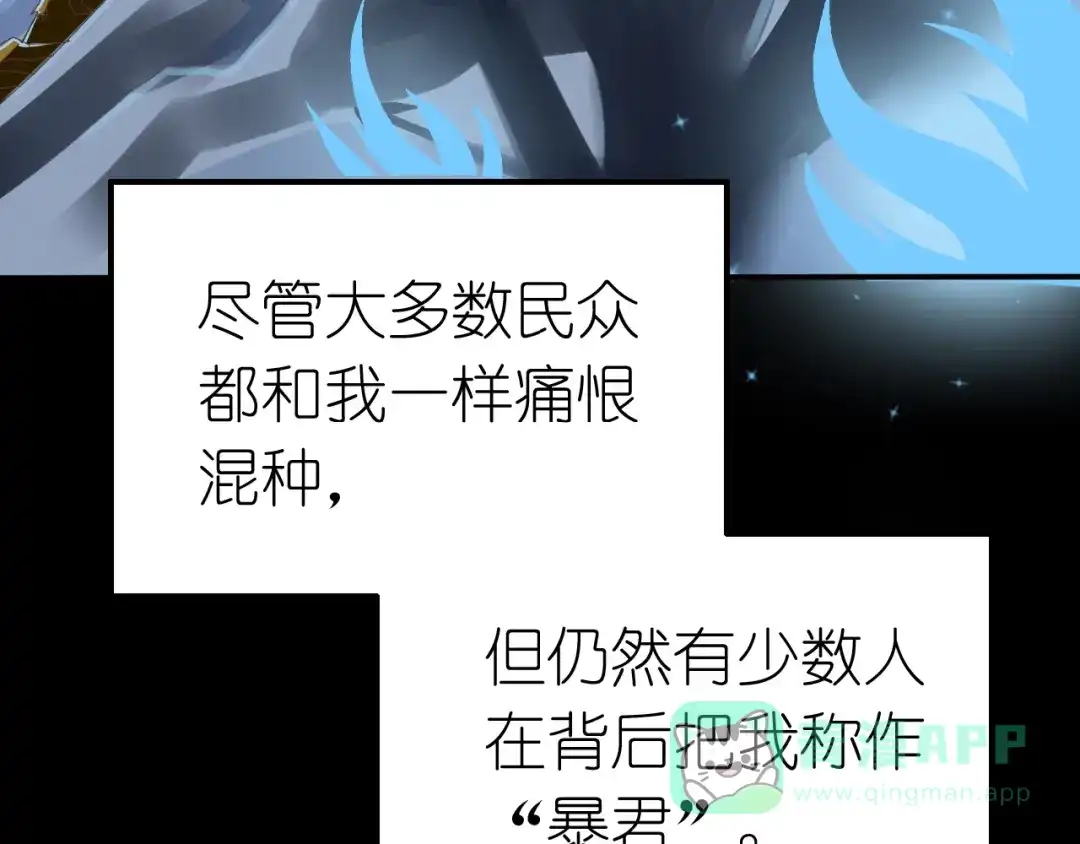 《色彩魔法使雪莉》第3话 校园再次相遇 第116页