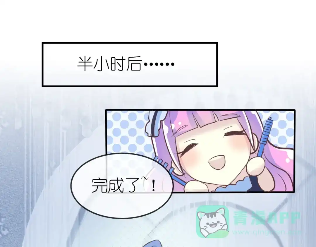《色彩魔法使雪莉》第3话 校园再次相遇 第66页