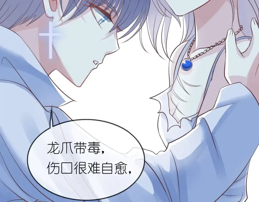 《色彩魔法使雪莉》第3话 校园再次相遇 第14页
