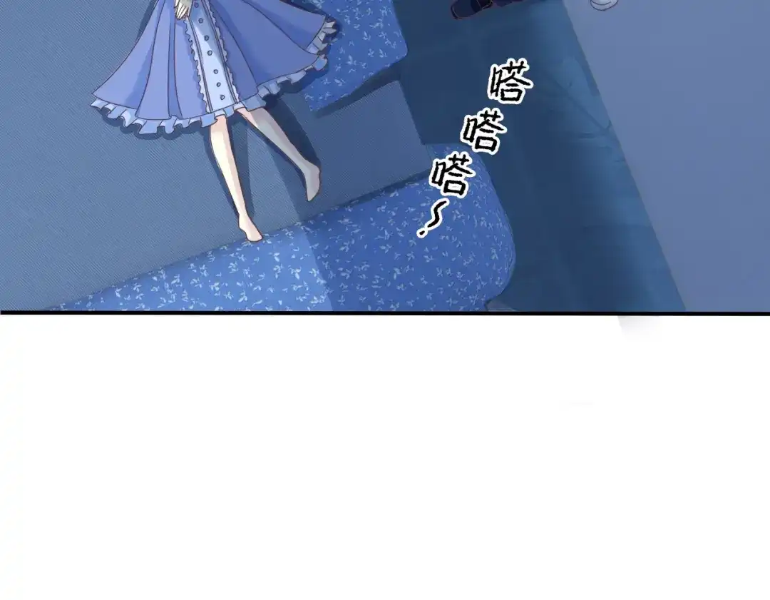 《色彩魔法使雪莉》第3话 校园再次相遇 第147页