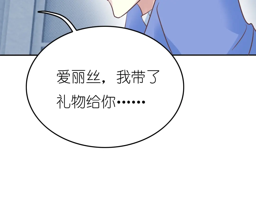 《色彩魔法使雪莉》第4话 入学首日  第105页