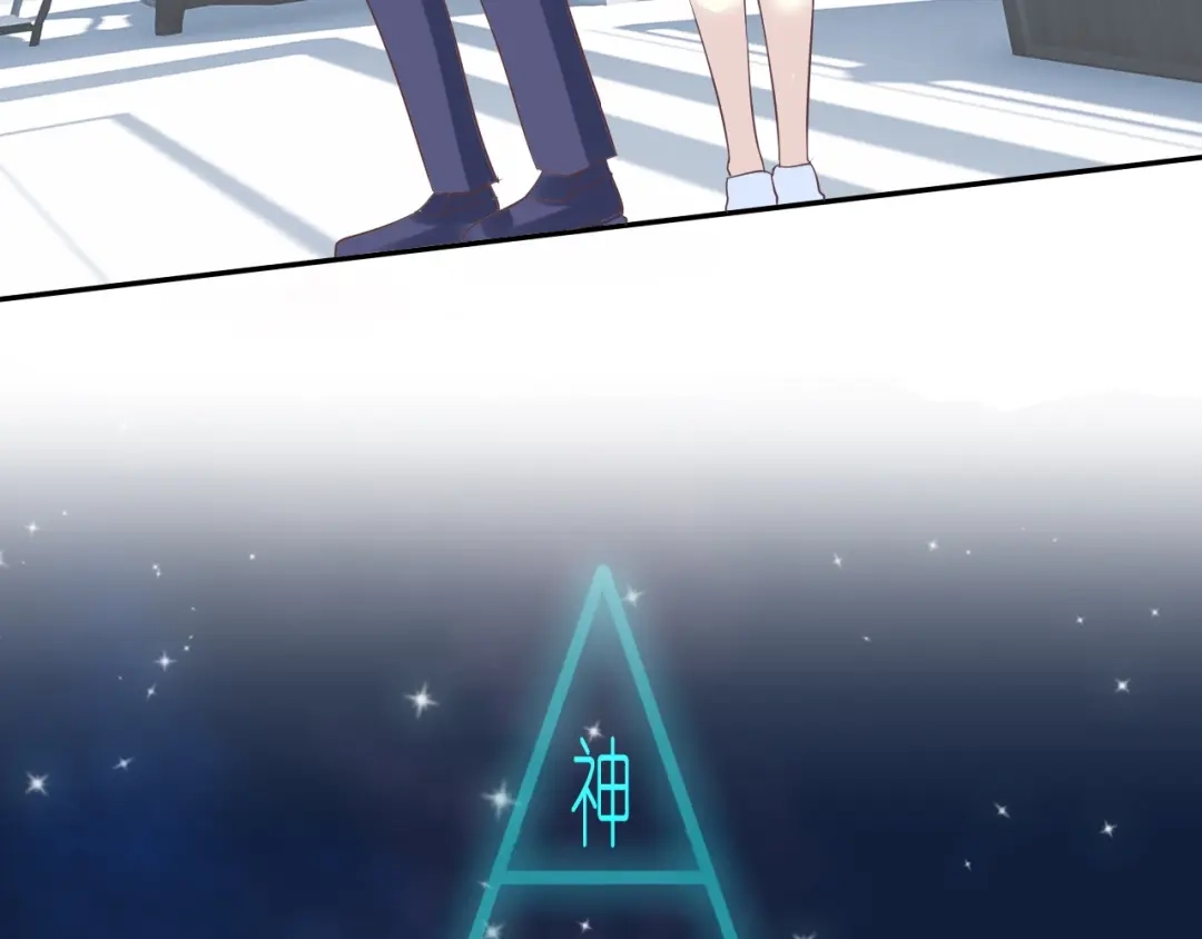 《色彩魔法使雪莉》第4话 入学首日  第170页