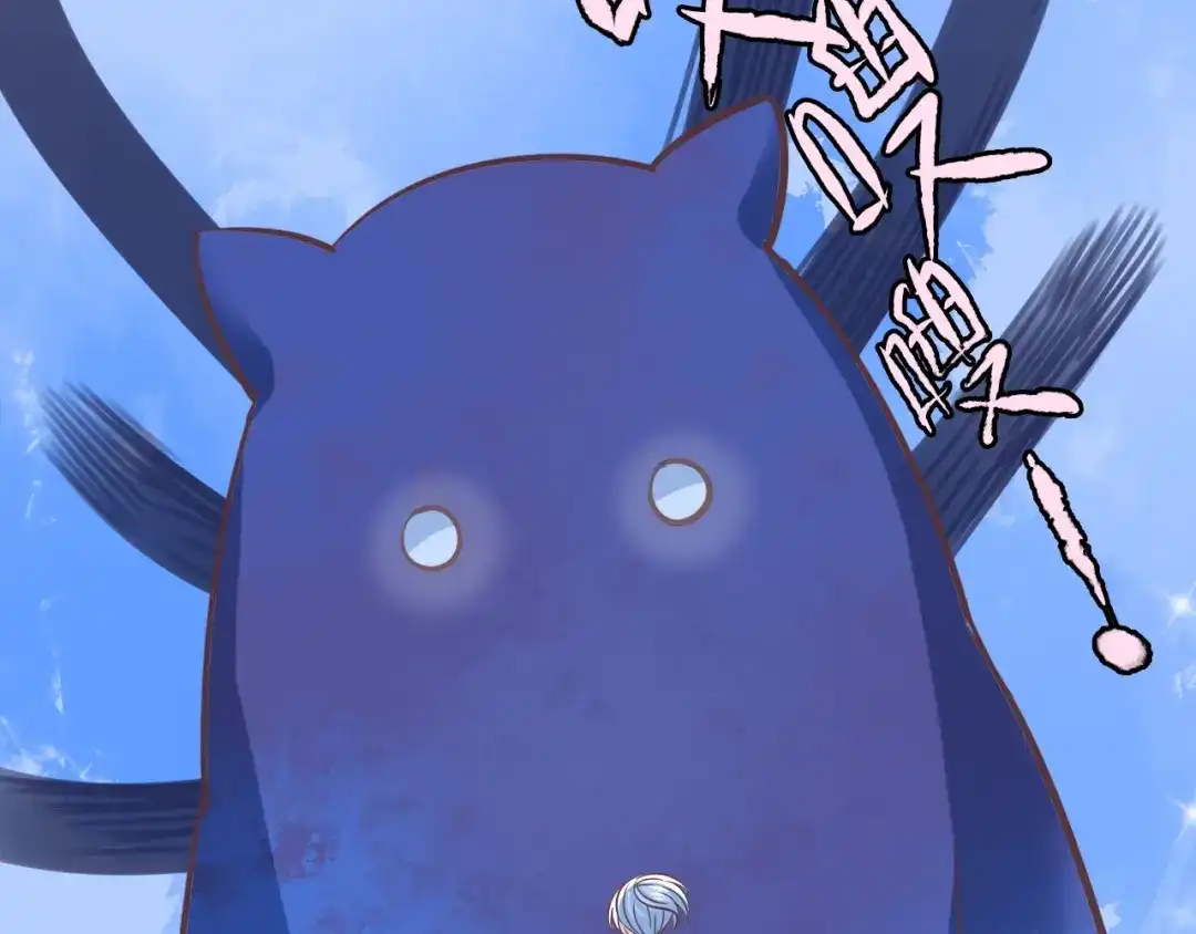 《色彩魔法使雪莉》第4话 入学首日  第140页
