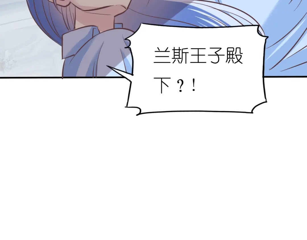《色彩魔法使雪莉》第4话 入学首日  第118页