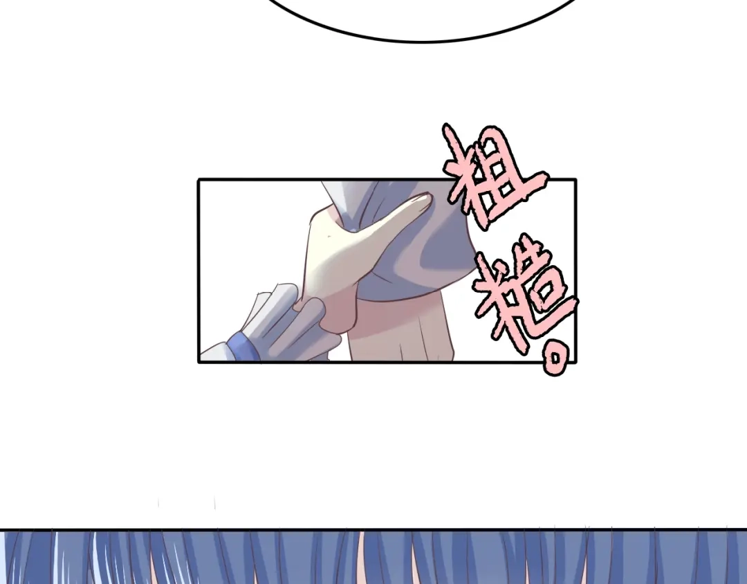 《色彩魔法使雪莉》第4话 入学首日  第23页