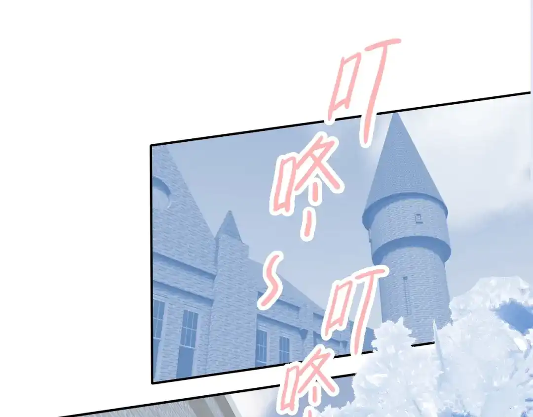 《色彩魔法使雪莉》第4话 入学首日  第208页