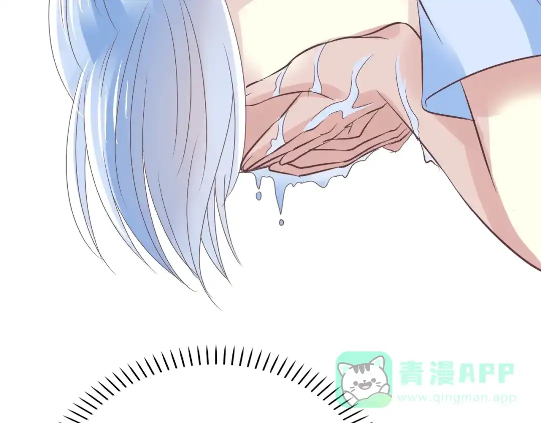 《色彩魔法使雪莉》第4话 入学首日  第201页