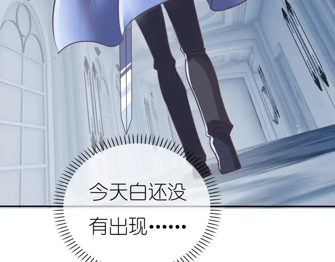 《色彩魔法使雪莉》第4话 入学首日  第103页