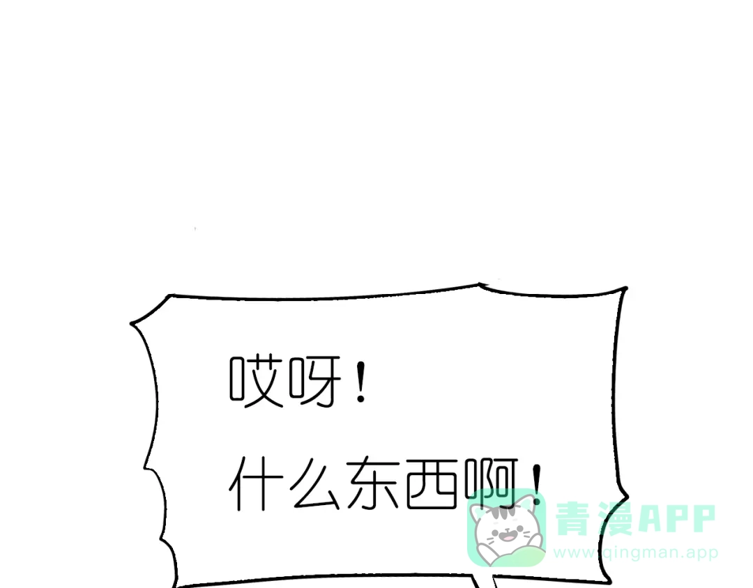 《色彩魔法使雪莉》第4话 入学首日  第1页
