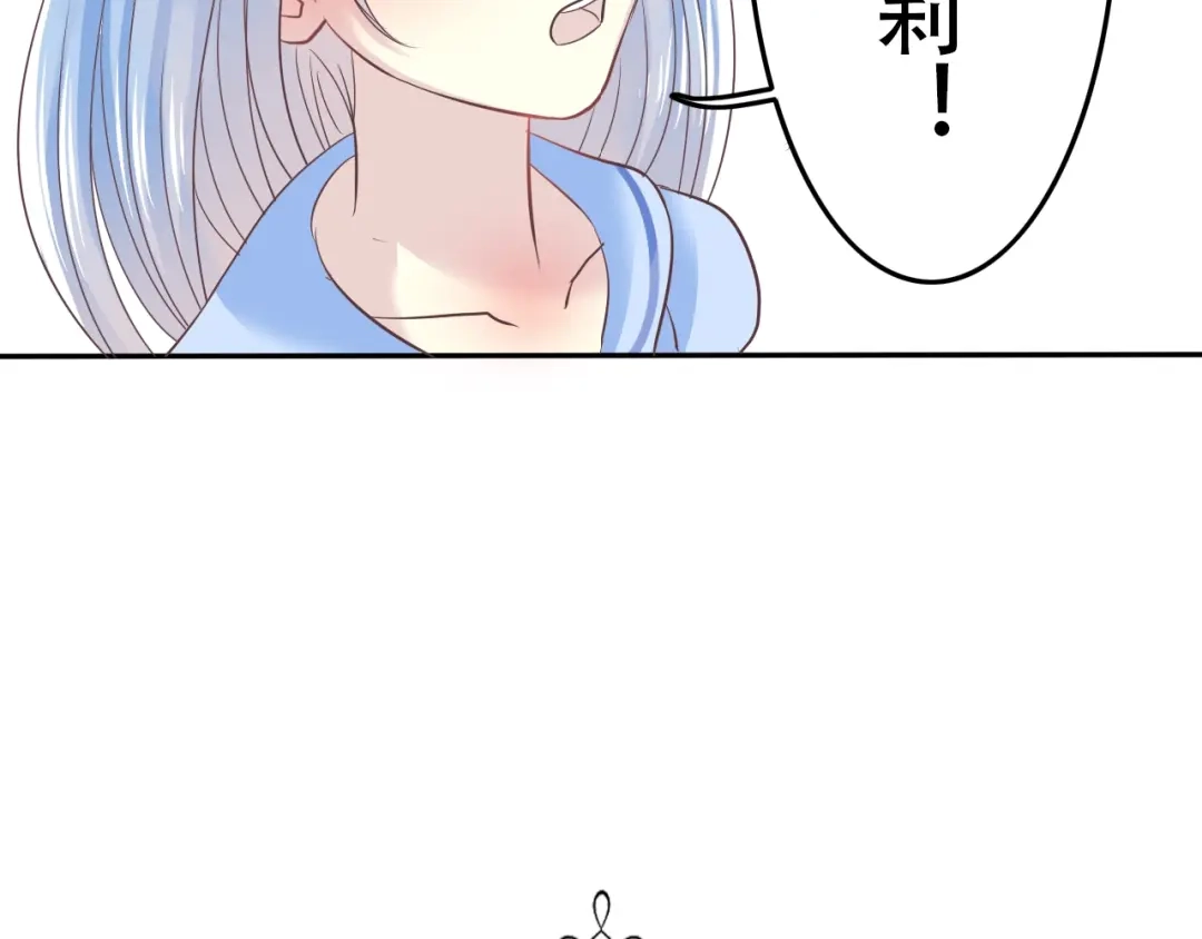 《色彩魔法使雪莉》第4话 入学首日  第57页