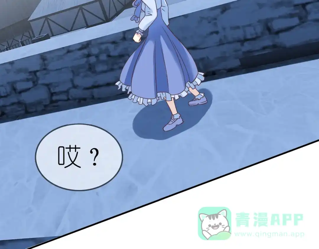 《色彩魔法使雪莉》第4话 入学首日  第216页