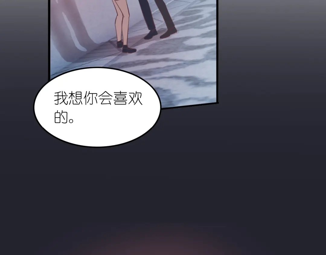 《色彩魔法使雪莉》第4话 入学首日  第108页