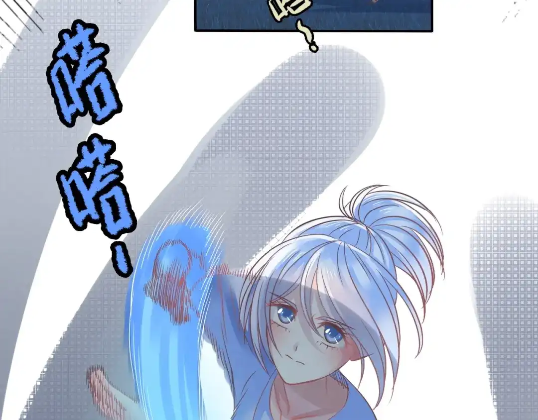 《色彩魔法使雪莉》第4话 入学首日  第149页