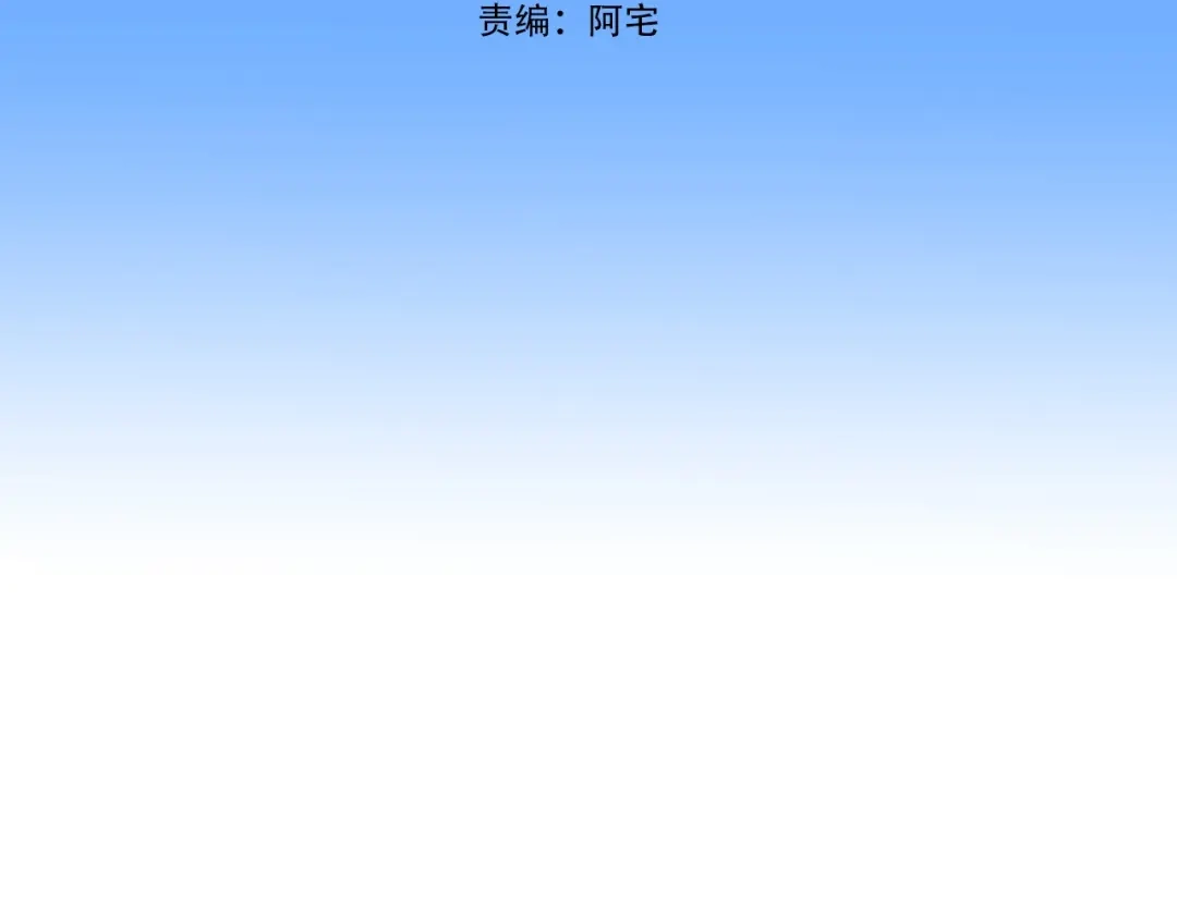 《色彩魔法使雪莉》第4话 入学首日  第8页