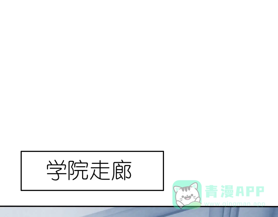 《色彩魔法使雪莉》第4话 入学首日  第101页