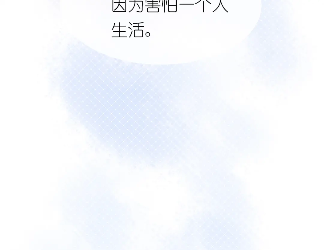 《色彩魔法使雪莉》第4话 入学首日  第185页