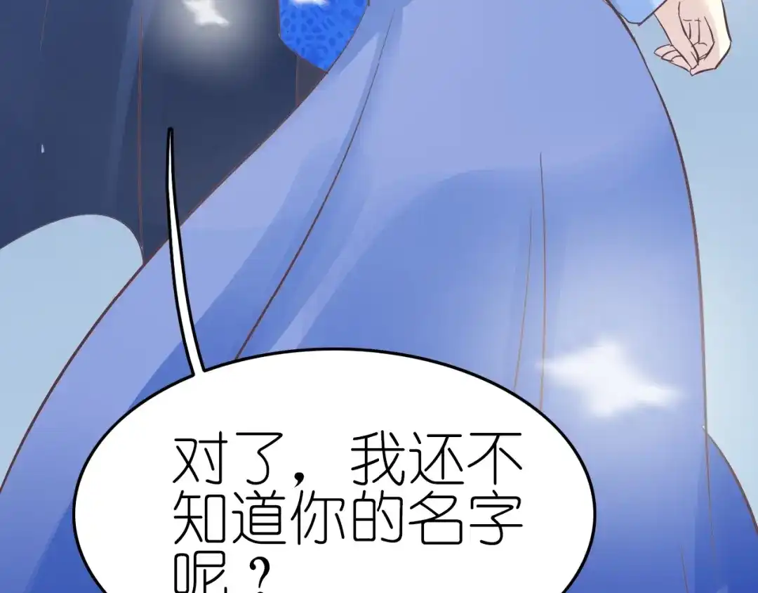 《色彩魔法使雪莉》第4话 入学首日  第53页