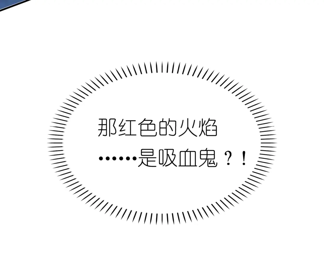《色彩魔法使雪莉》第4话 入学首日  第217页