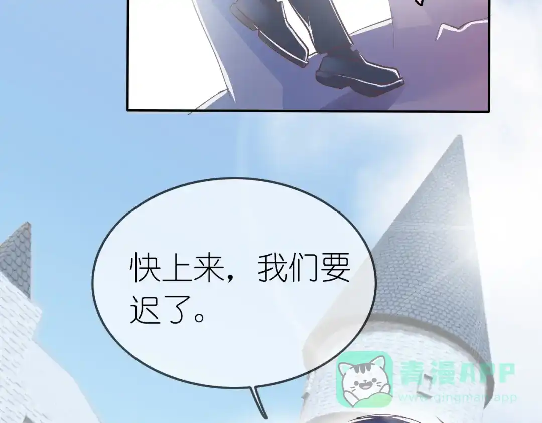 《色彩魔法使雪莉》第4话 入学首日  第46页