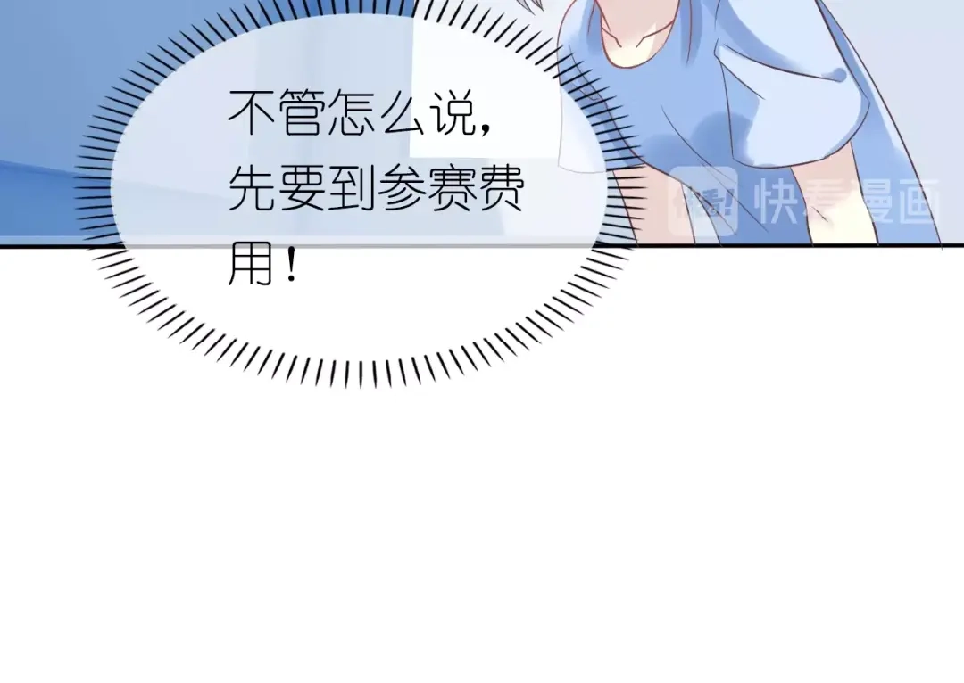 《色彩魔法使雪莉》第4话 入学首日  第205页