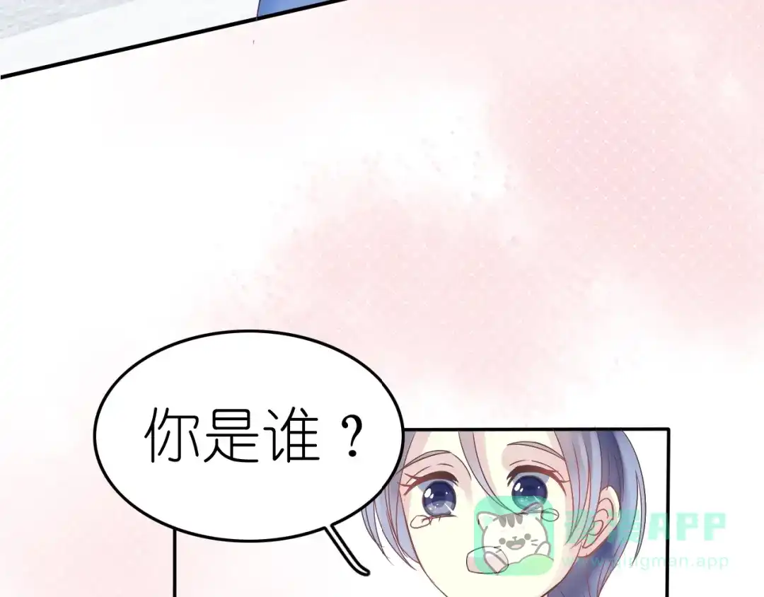 《色彩魔法使雪莉》第5话 吸血鬼过境 第56页