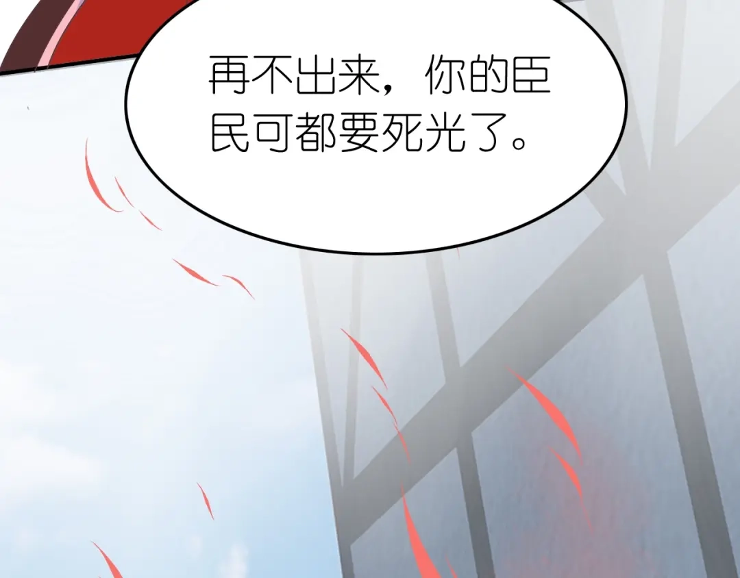 《色彩魔法使雪莉》第5话 吸血鬼过境 第25页