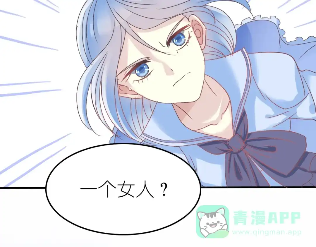 《色彩魔法使雪莉》第6话 单挑吸血鬼 第6页
