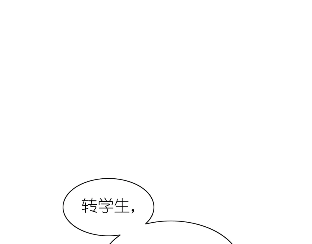 《色彩魔法使雪莉》第6话 单挑吸血鬼 第89页