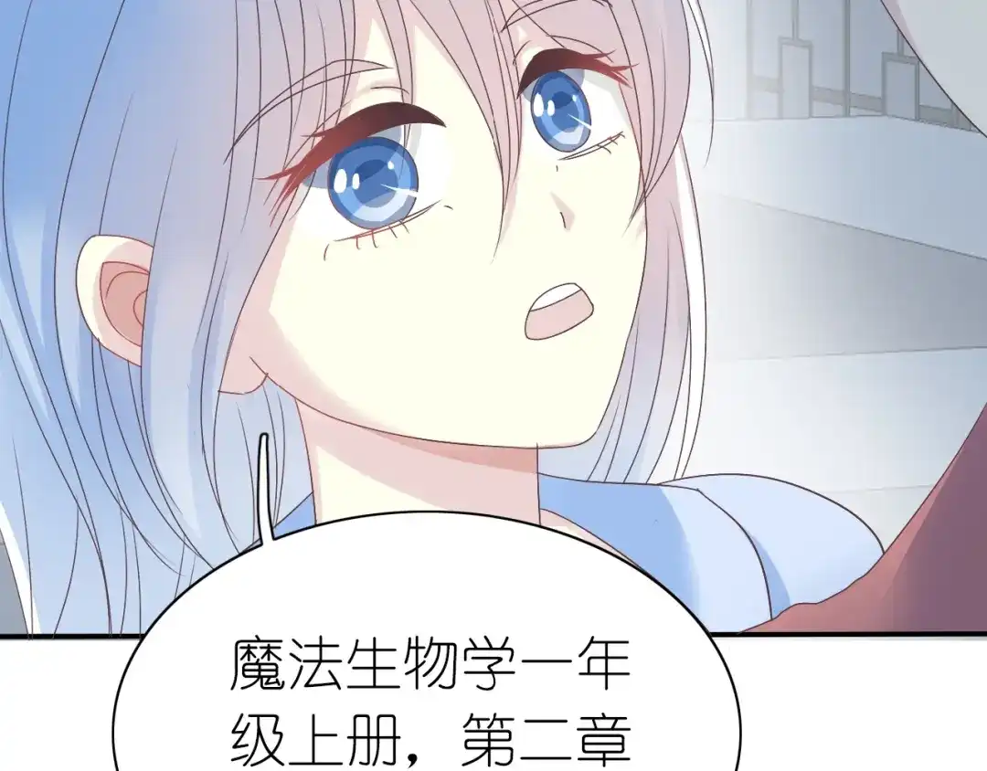 《色彩魔法使雪莉》第6话 单挑吸血鬼 第40页
