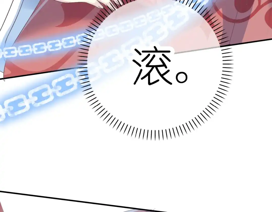 《色彩魔法使雪莉》第6话 单挑吸血鬼 第28页