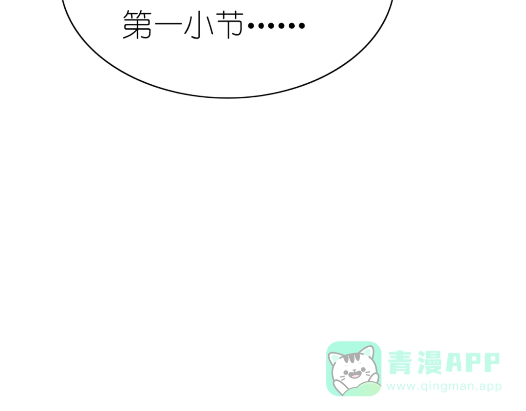 《色彩魔法使雪莉》第6话 单挑吸血鬼 第41页