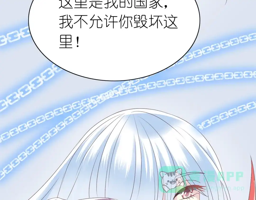 《色彩魔法使雪莉》第6话 单挑吸血鬼 第26页